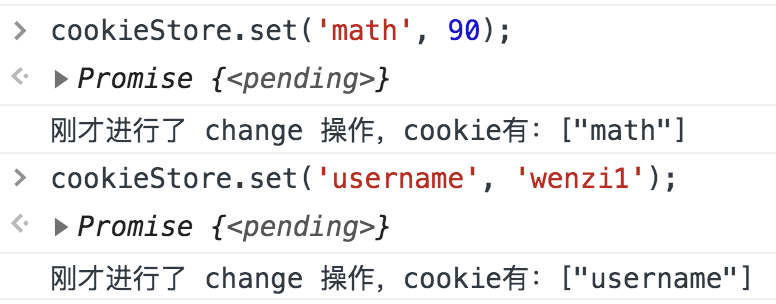 change事件的回调结果-蚊子的前端博客