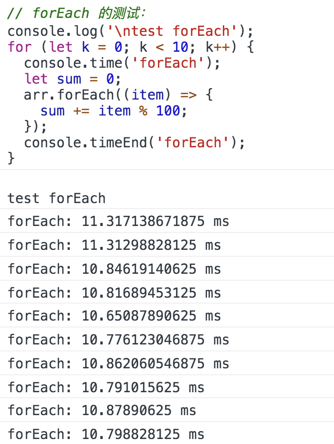 forEach循环的测试结果-蚊子的前端博客