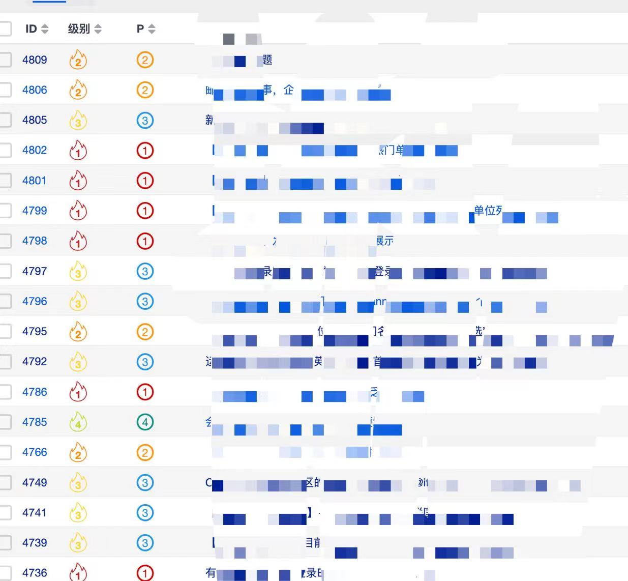 需求没有规划-蚊子的前端博客